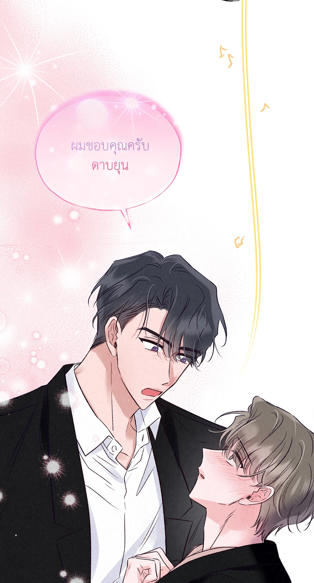 หน้า 84