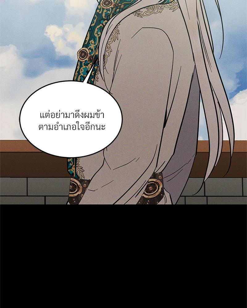 หน้า 109
