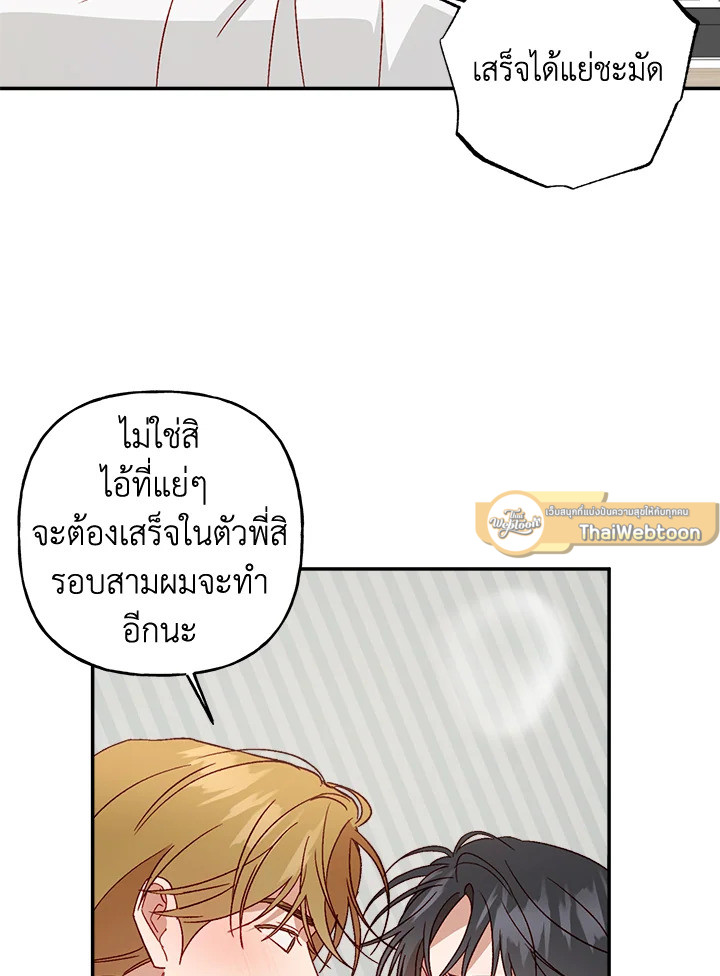 หน้า 93