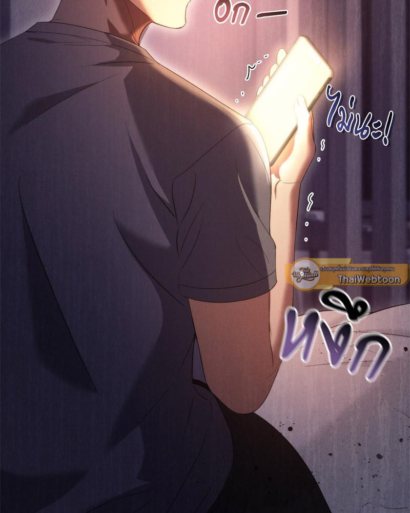 Epsilon | เกมเปลี่ยนชีวิต ตอนที่ 32 - รูปที่ 2