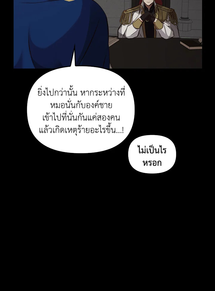 หน้า 104
