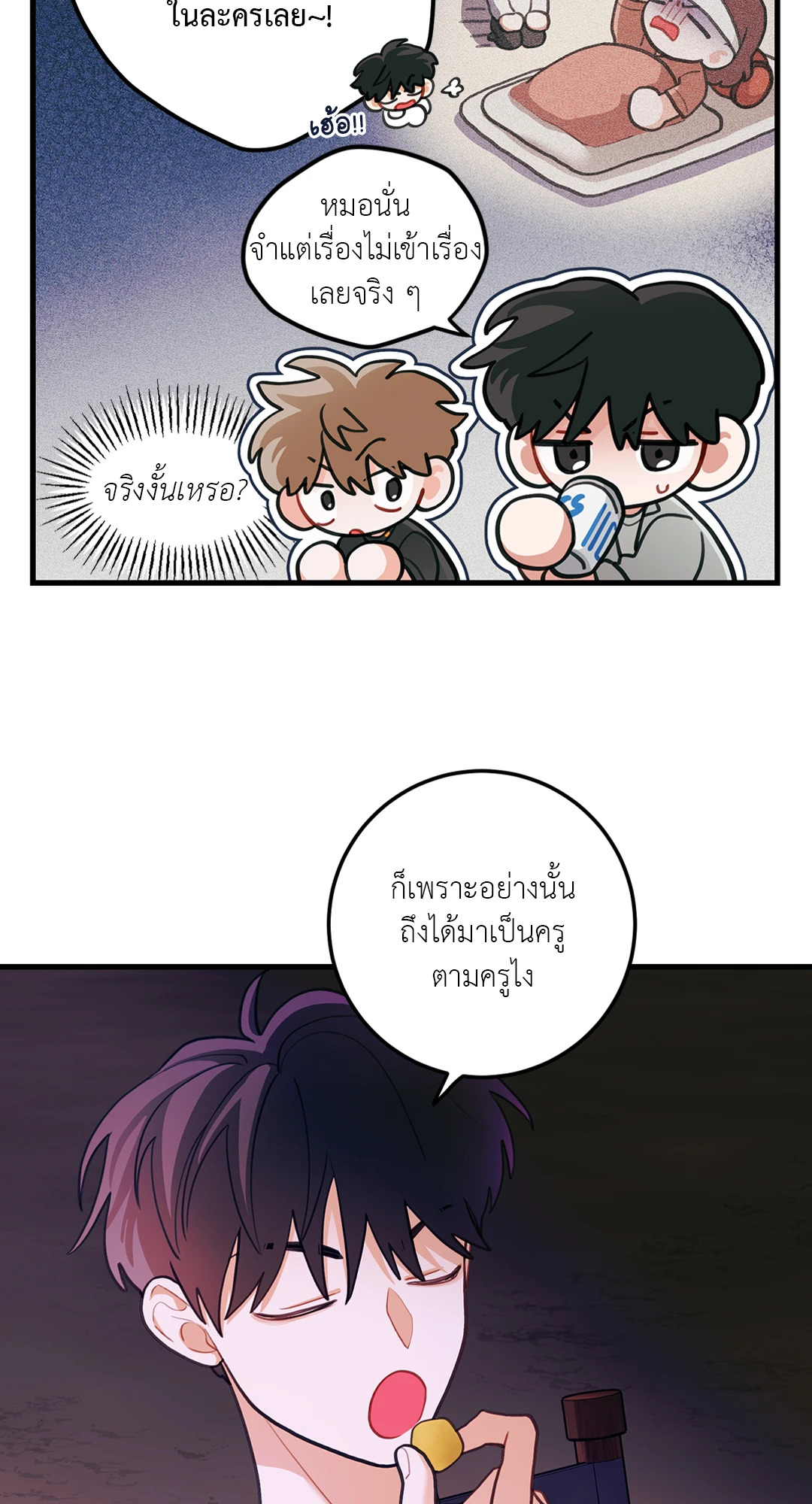 หน้า 63