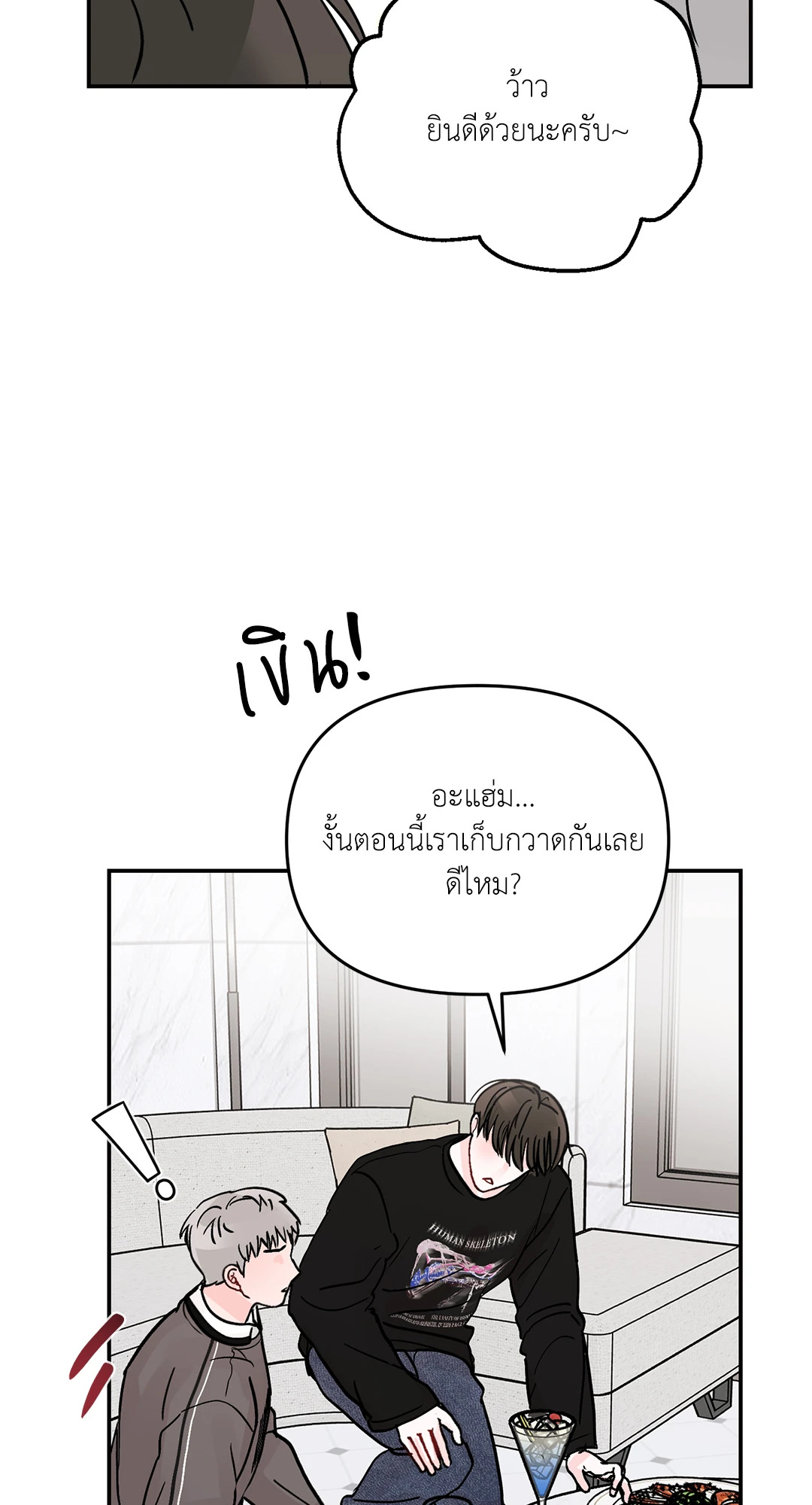 หน้า 78