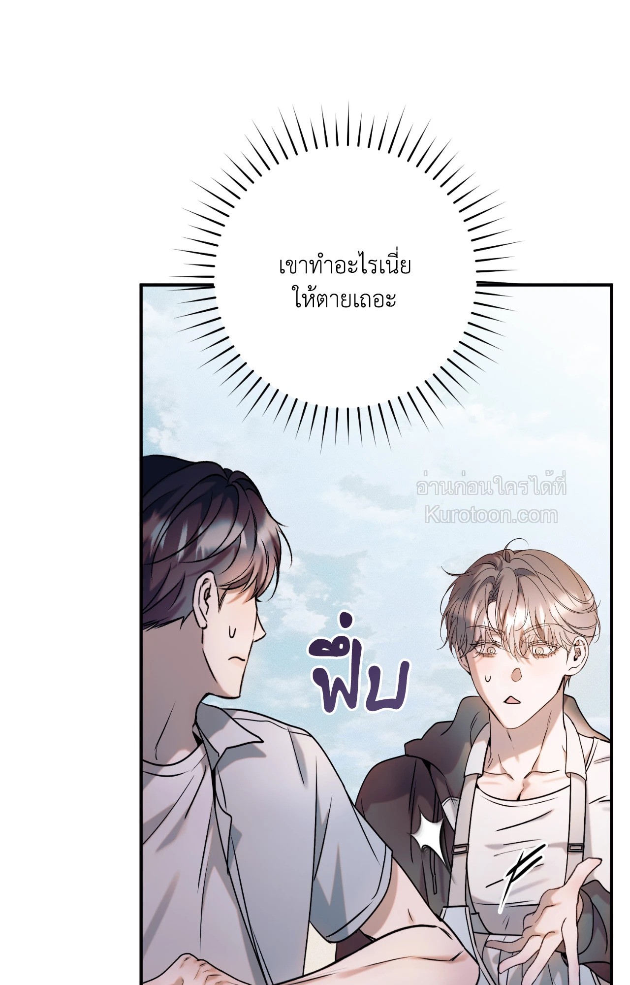 หน้า 81