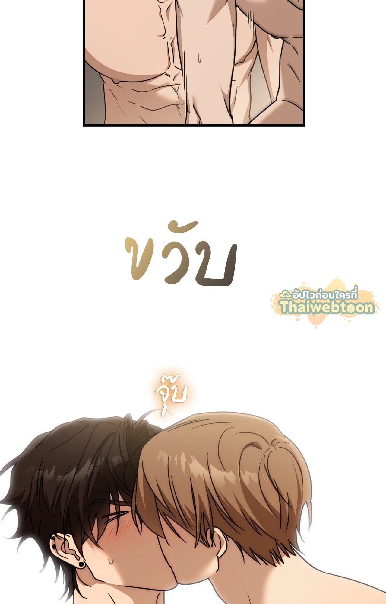 หน้า 71