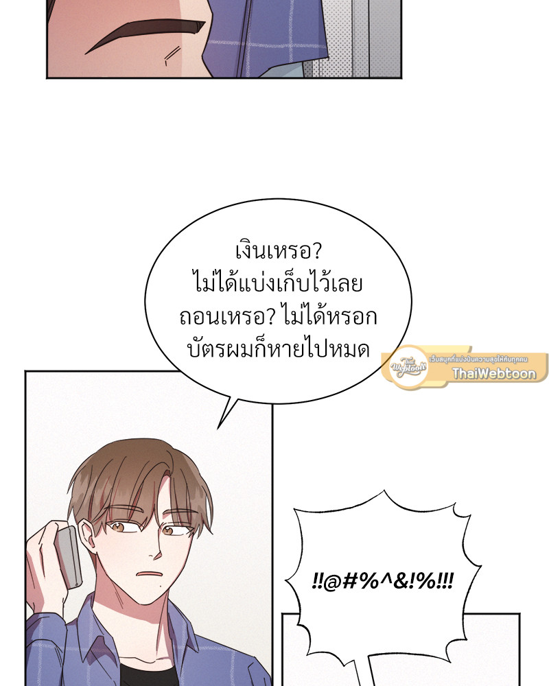 หน้า 116