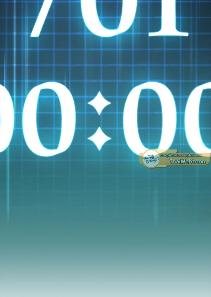 จอมเวทไร้ขีดจำกัด | The Infinite Mage ตอนที่ 46 - รูปที่ 2