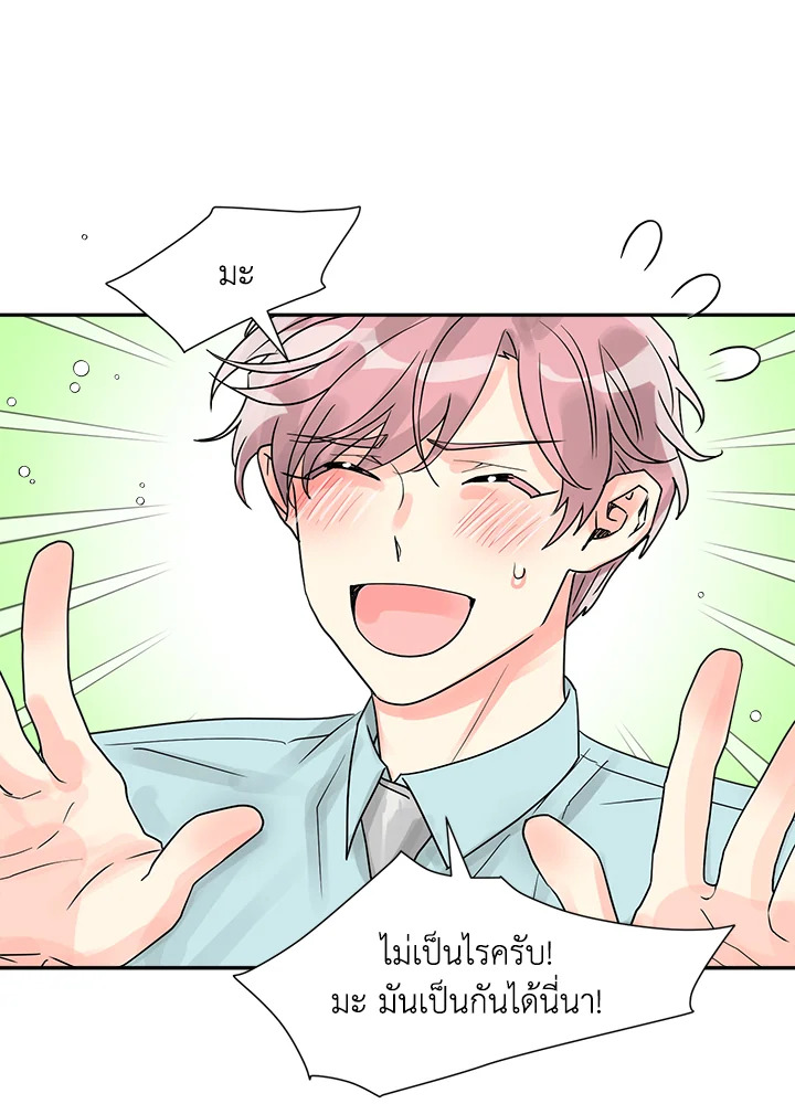 หน้า 55