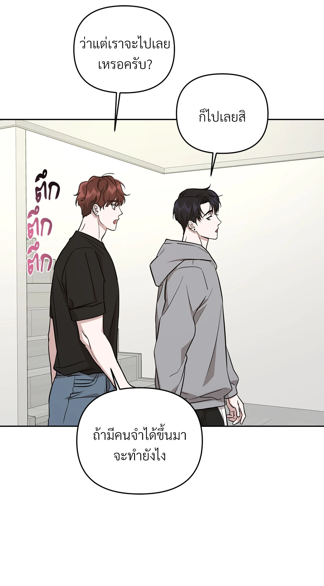 หน้า 75