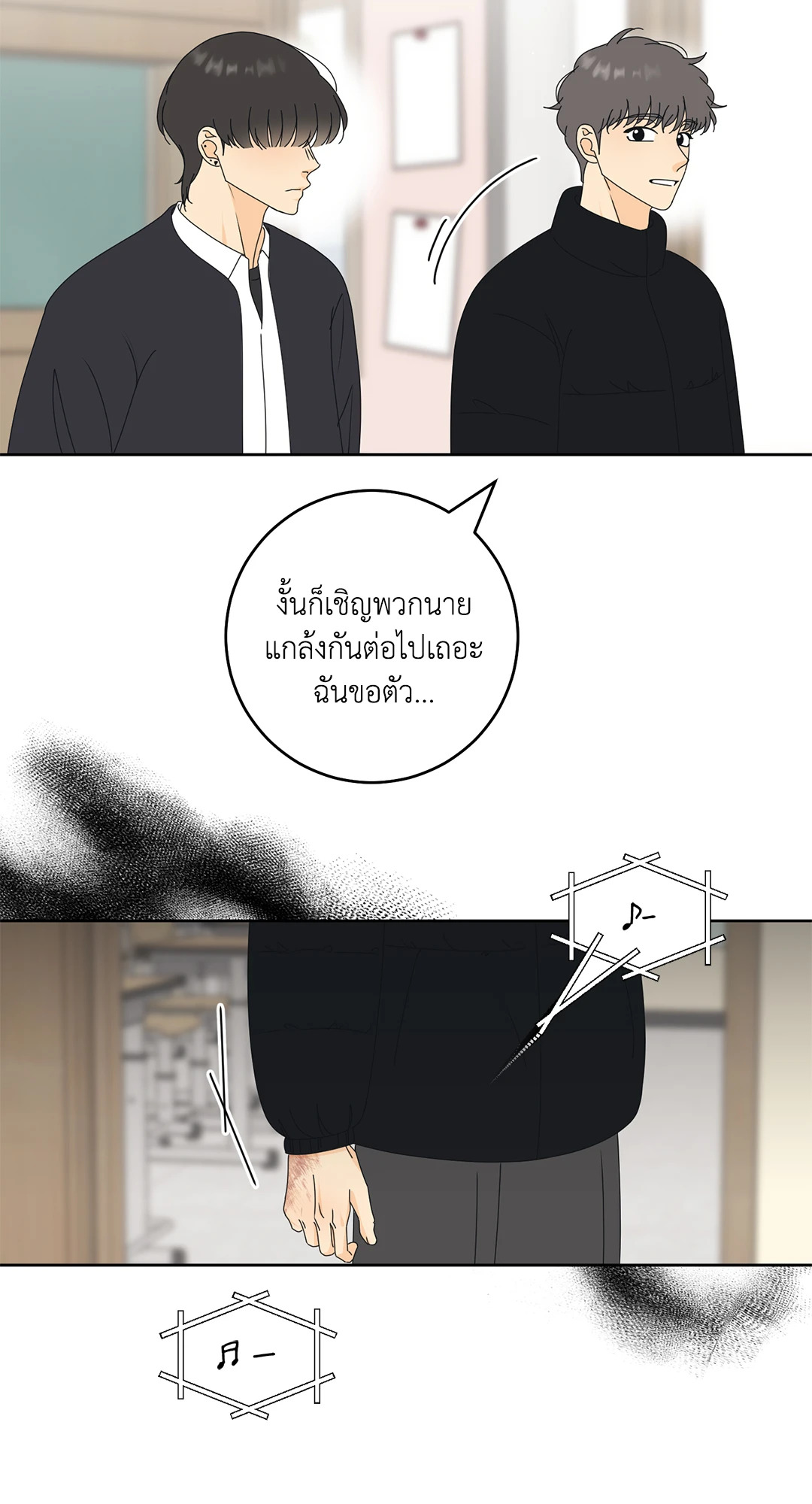 หน้า 25