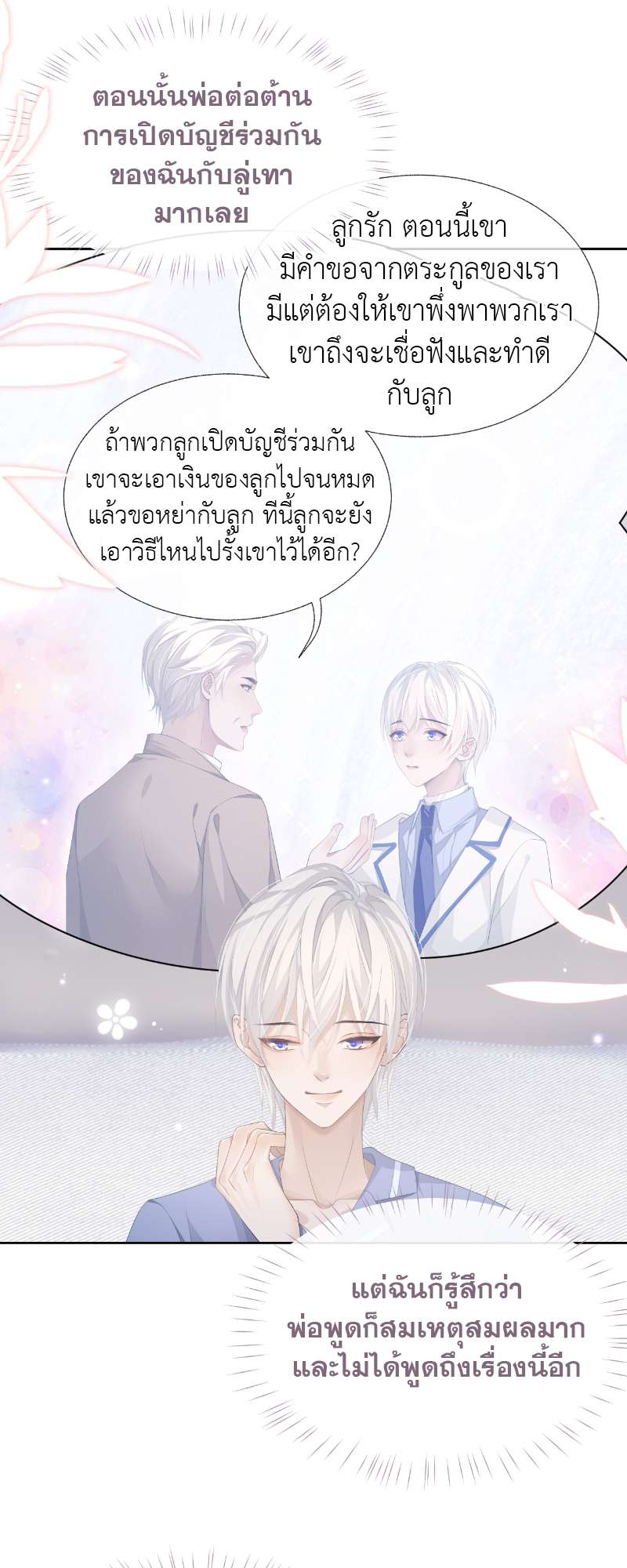 หน้า 30