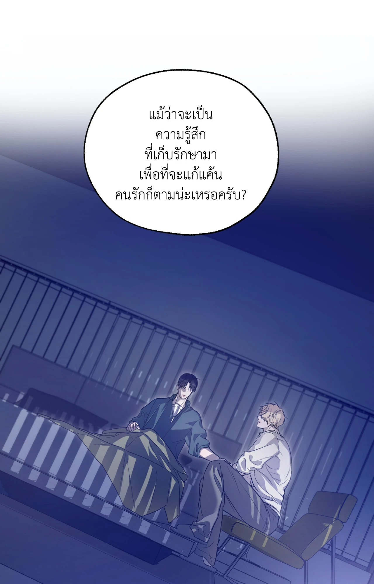 หน้า 83