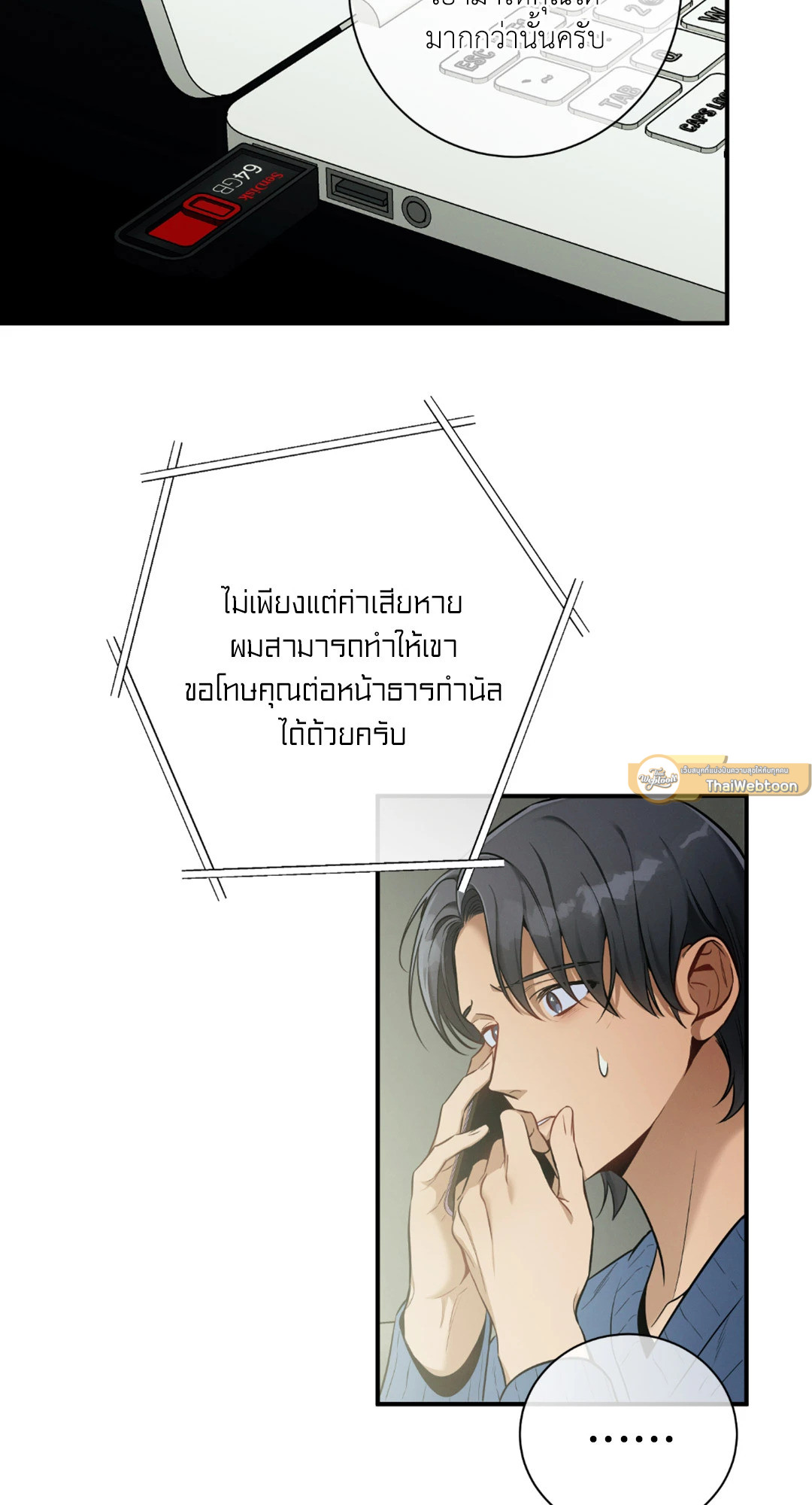 หน้า 37