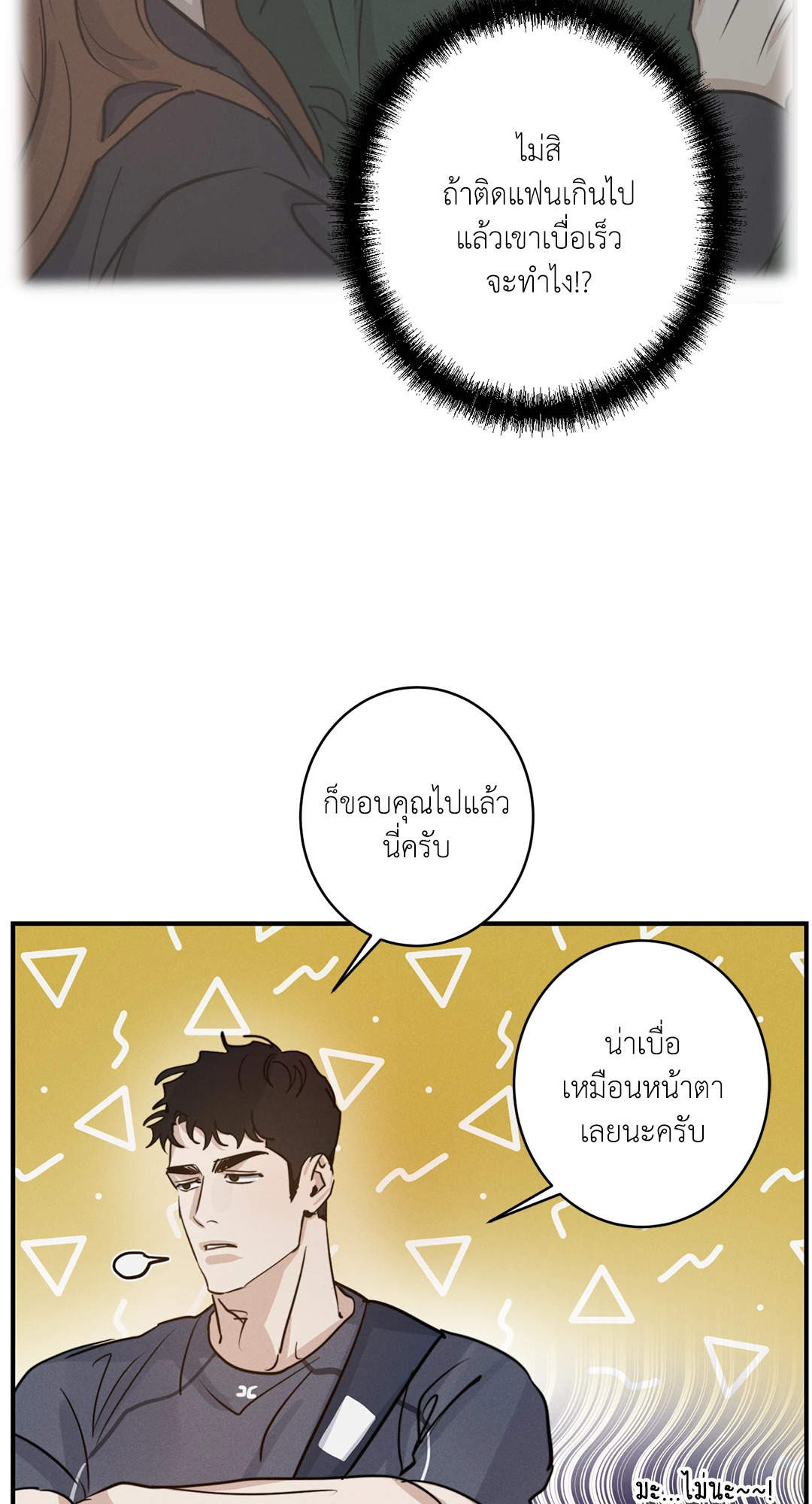 หน้า 60