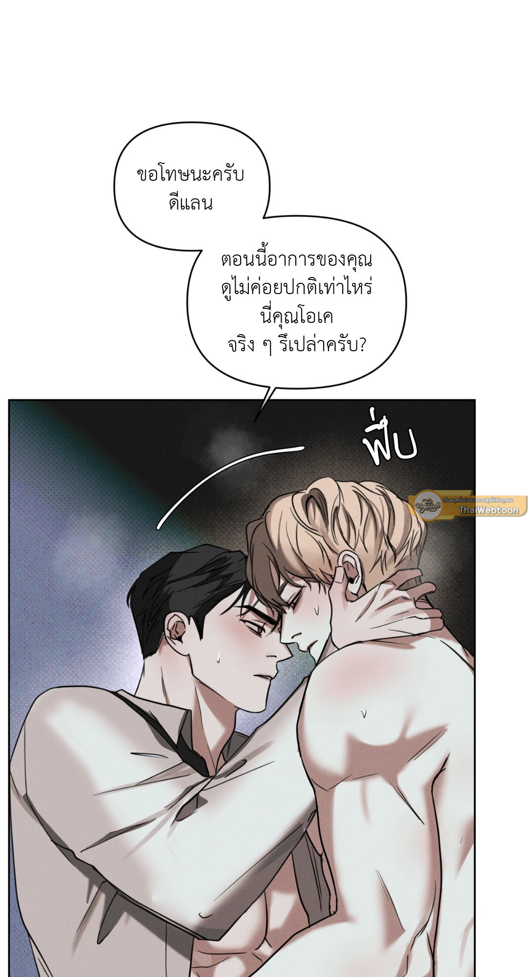 หน้า 37