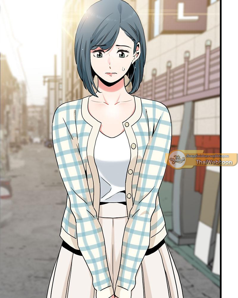 รูมเมตทะเล้นรัก | A Turning Point Raw ตอนที่ 25 - รูปที่ 2