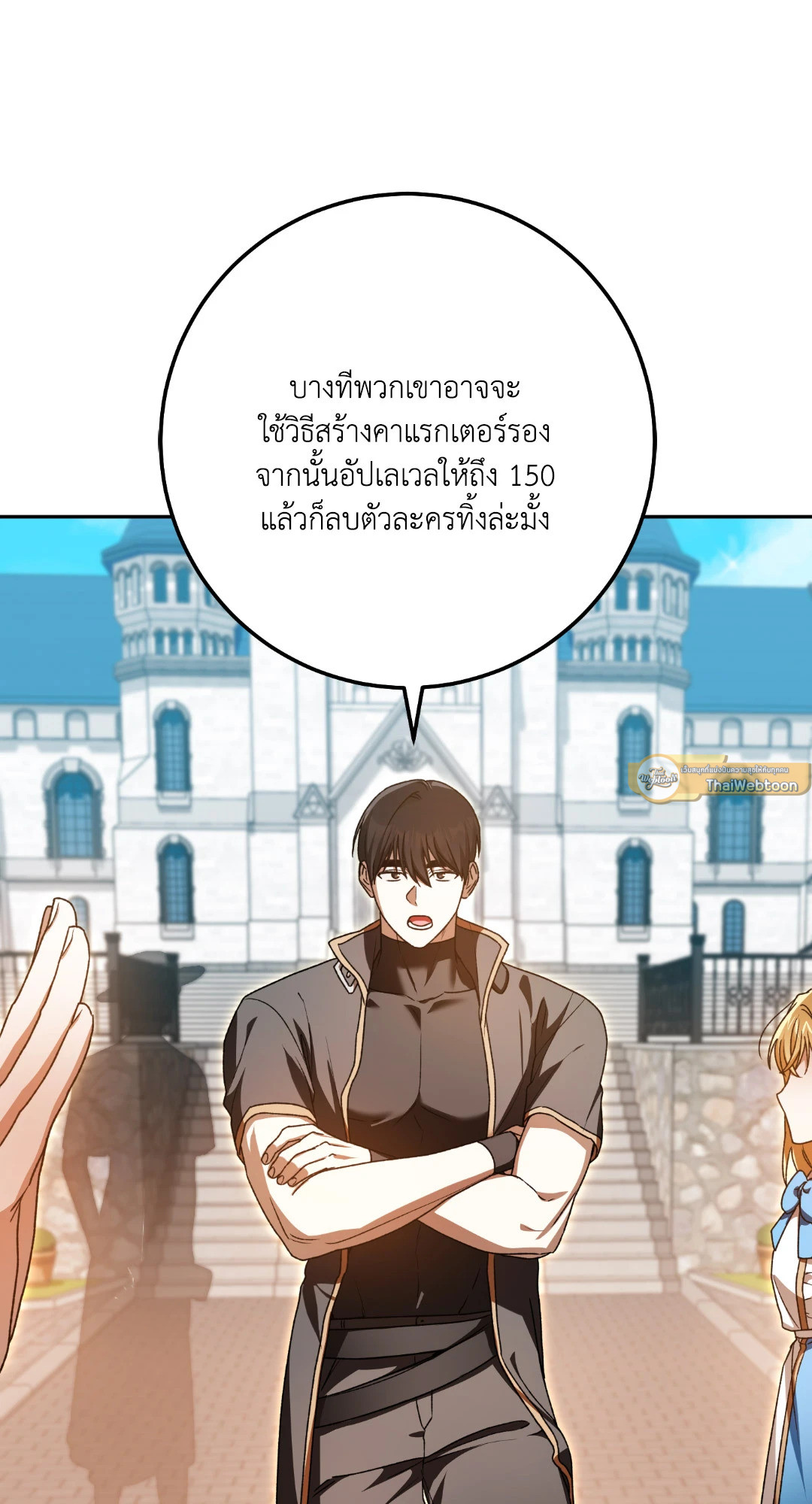 หน้า 45