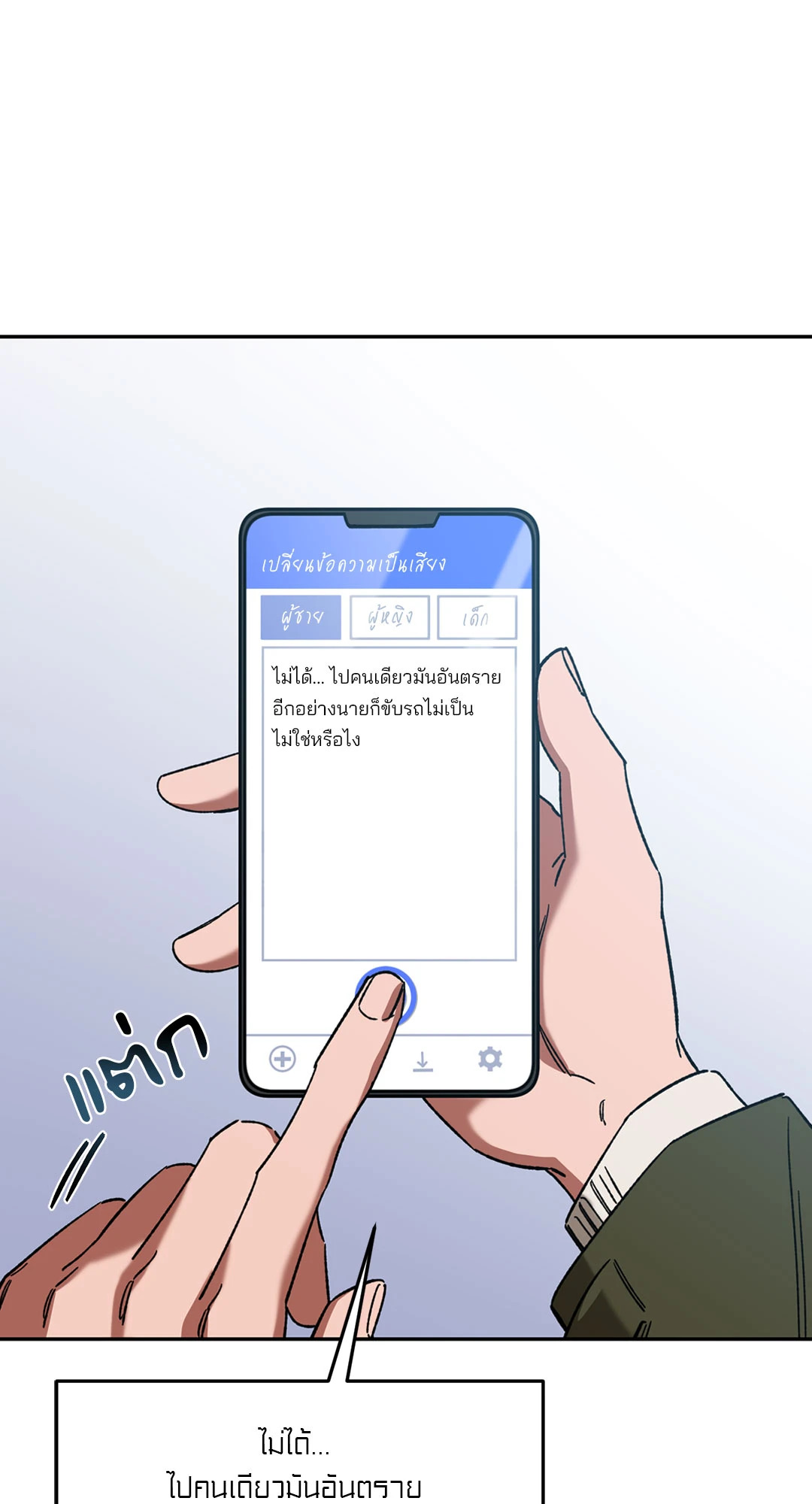 หน้า 3