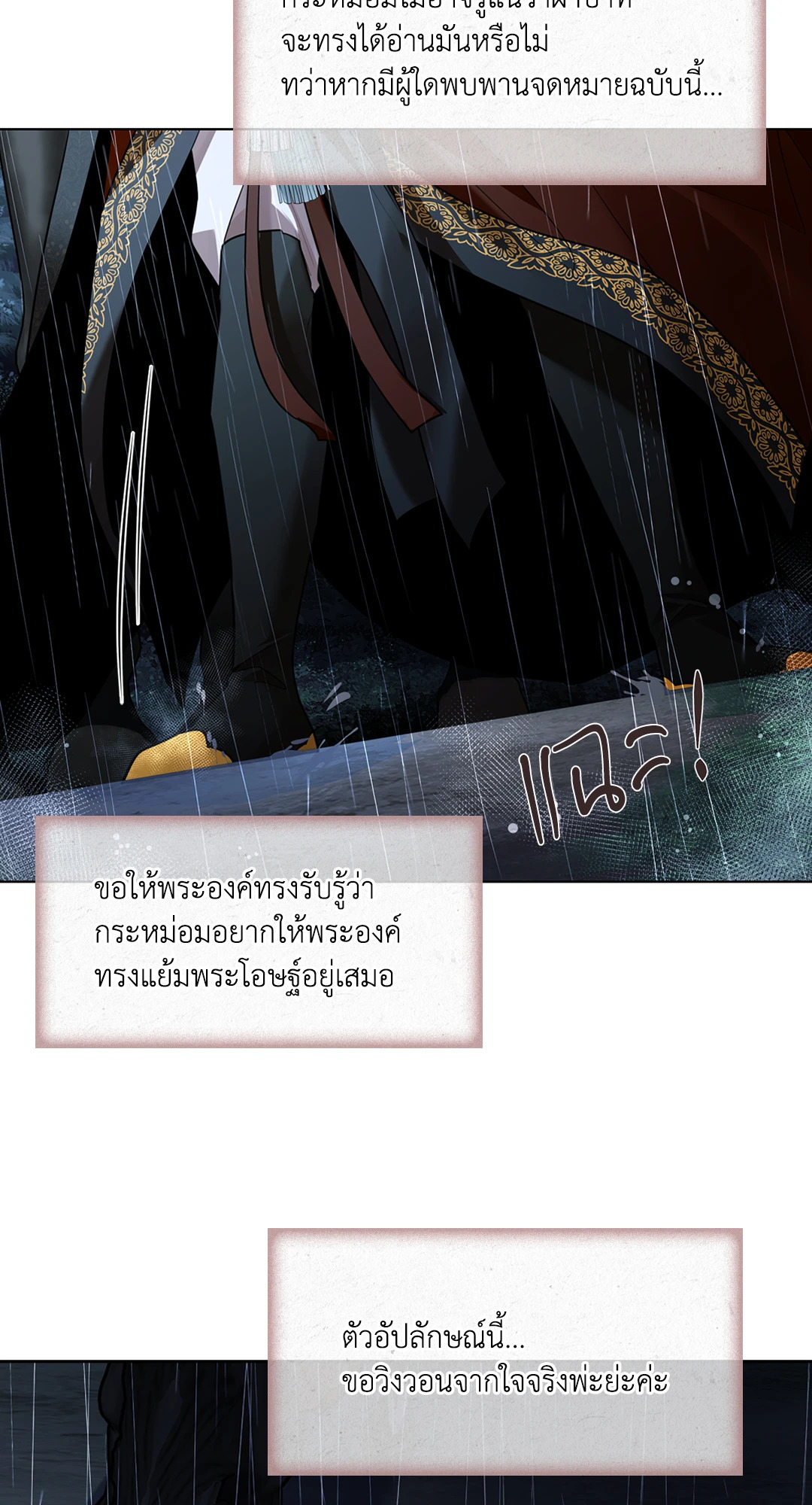 หน้า 70
