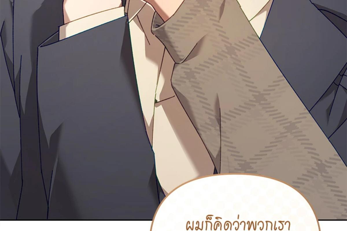 หน้า 108