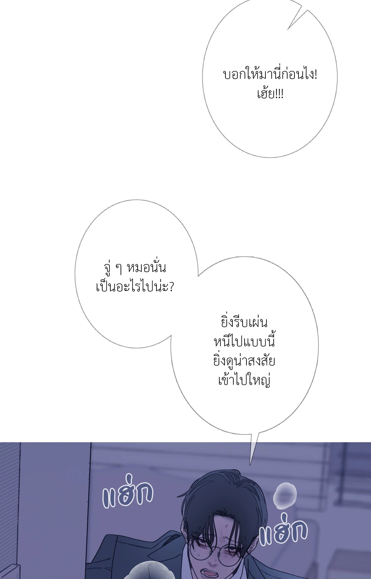 หน้า 52