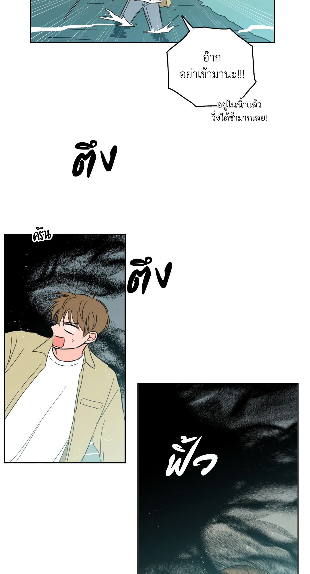 หน้า 32