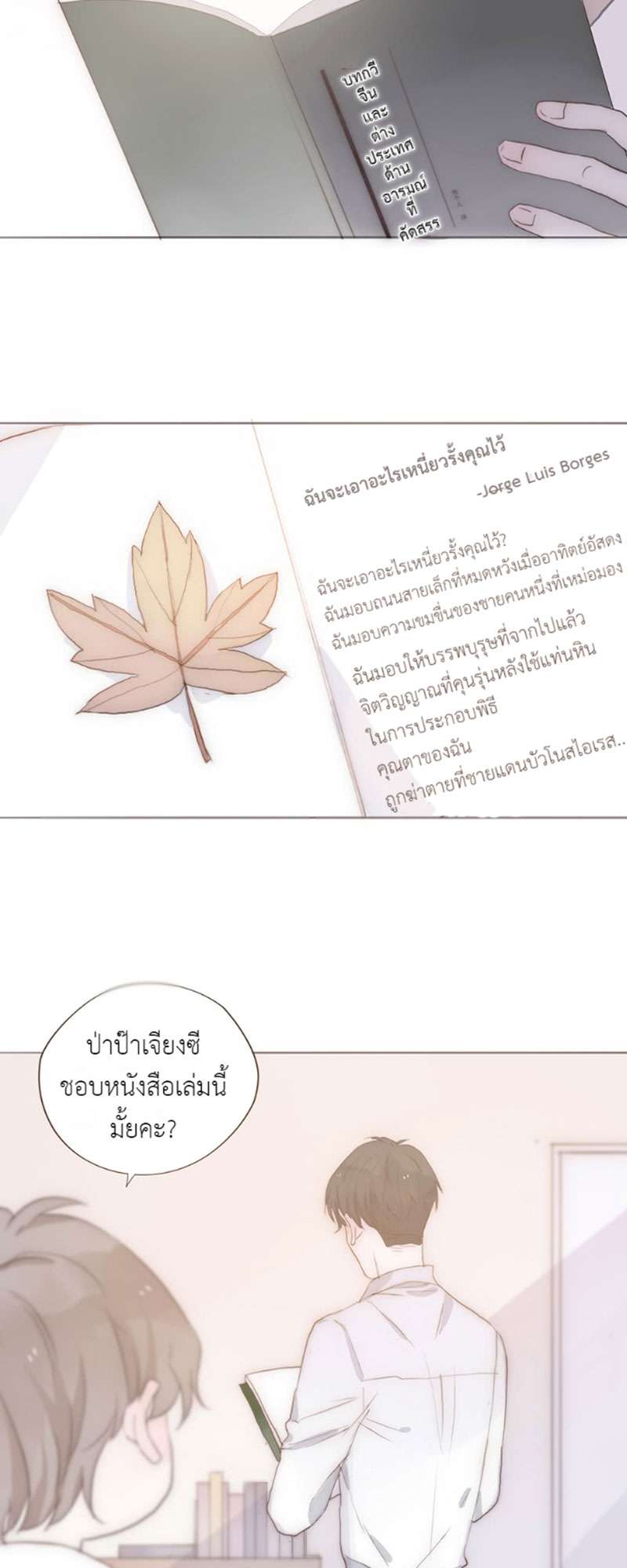 หน้า 48