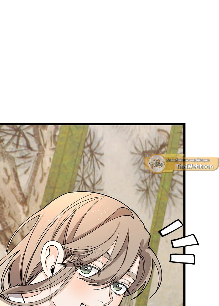 หน้า 121