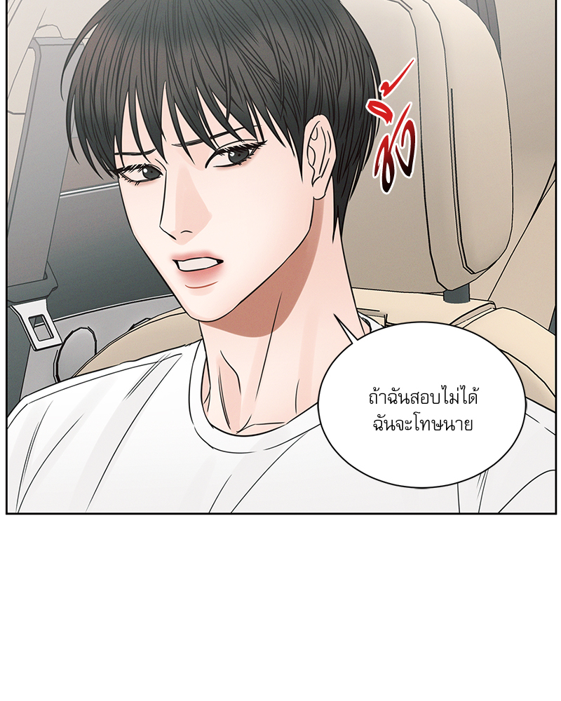 หน้า 74