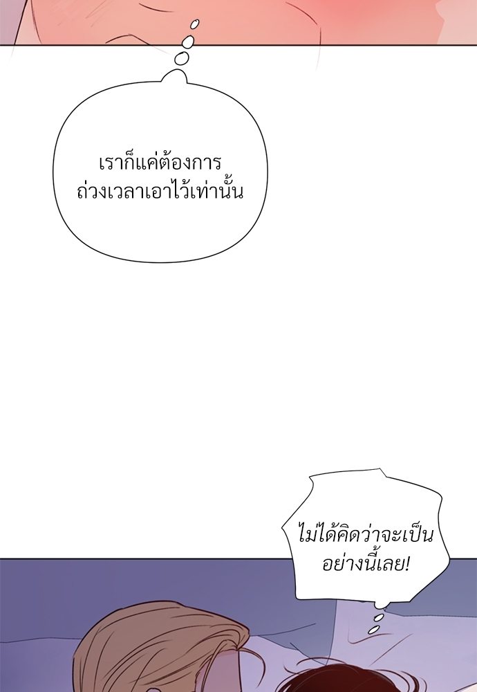 หน้า 82