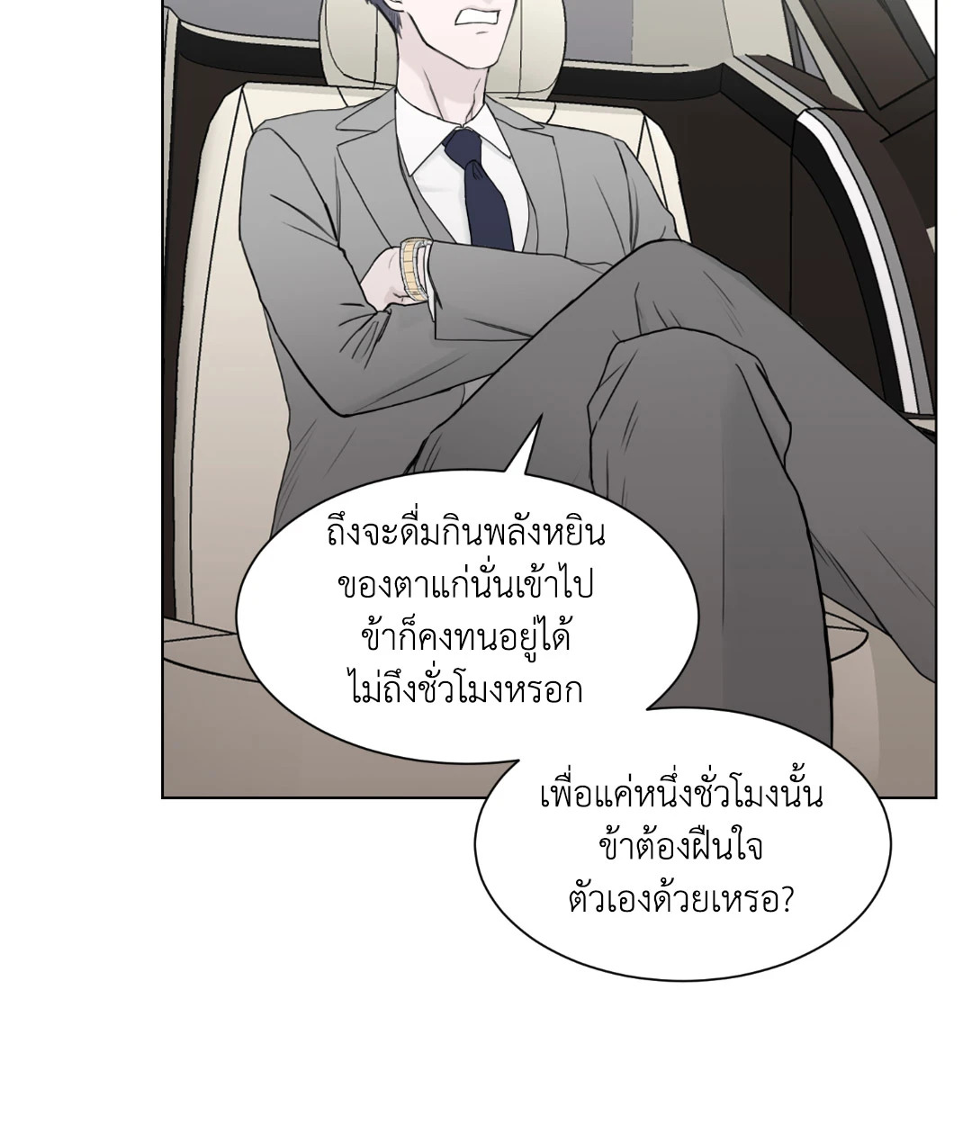 หน้า 83