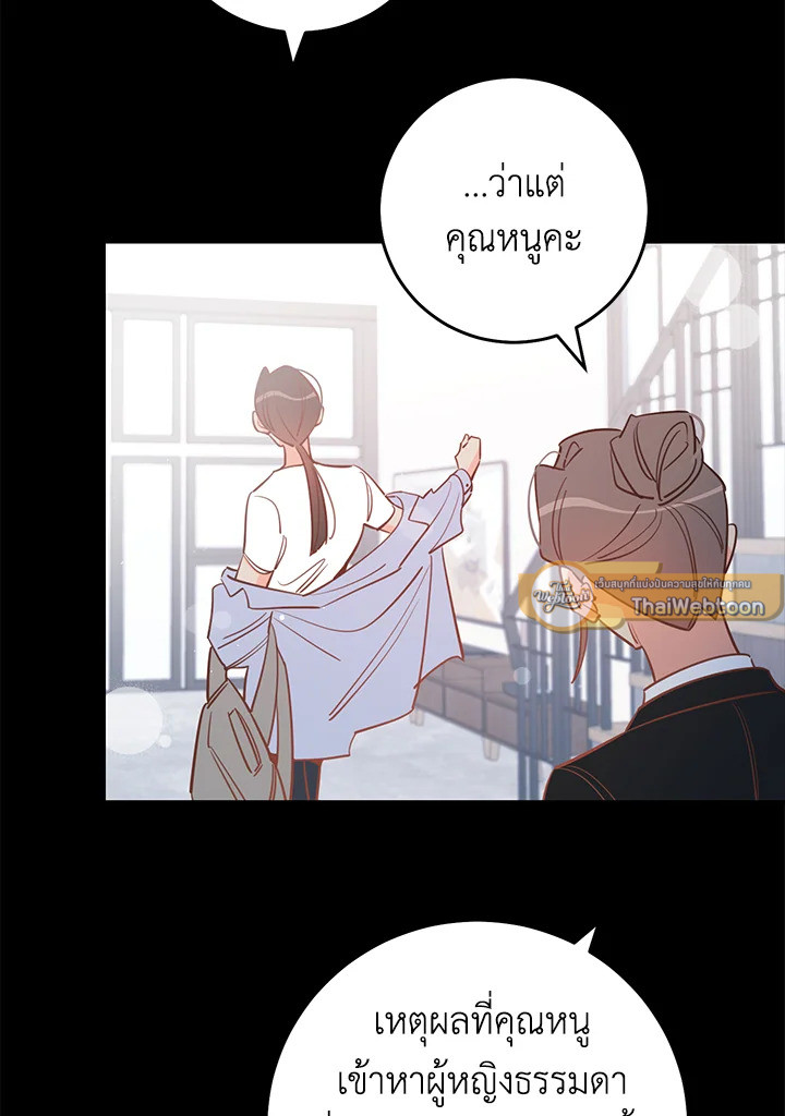 หน้า 93