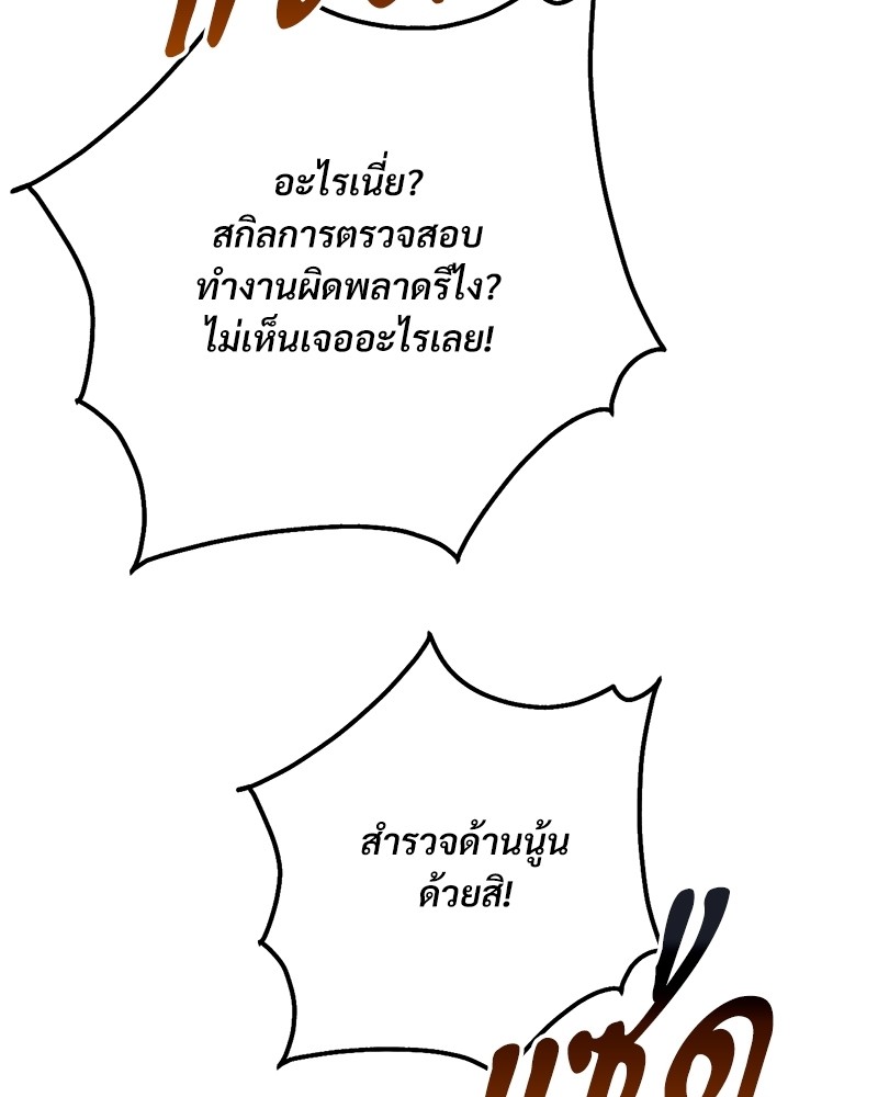 หน้า 120