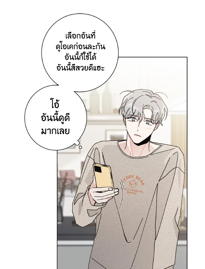 หน้า 38