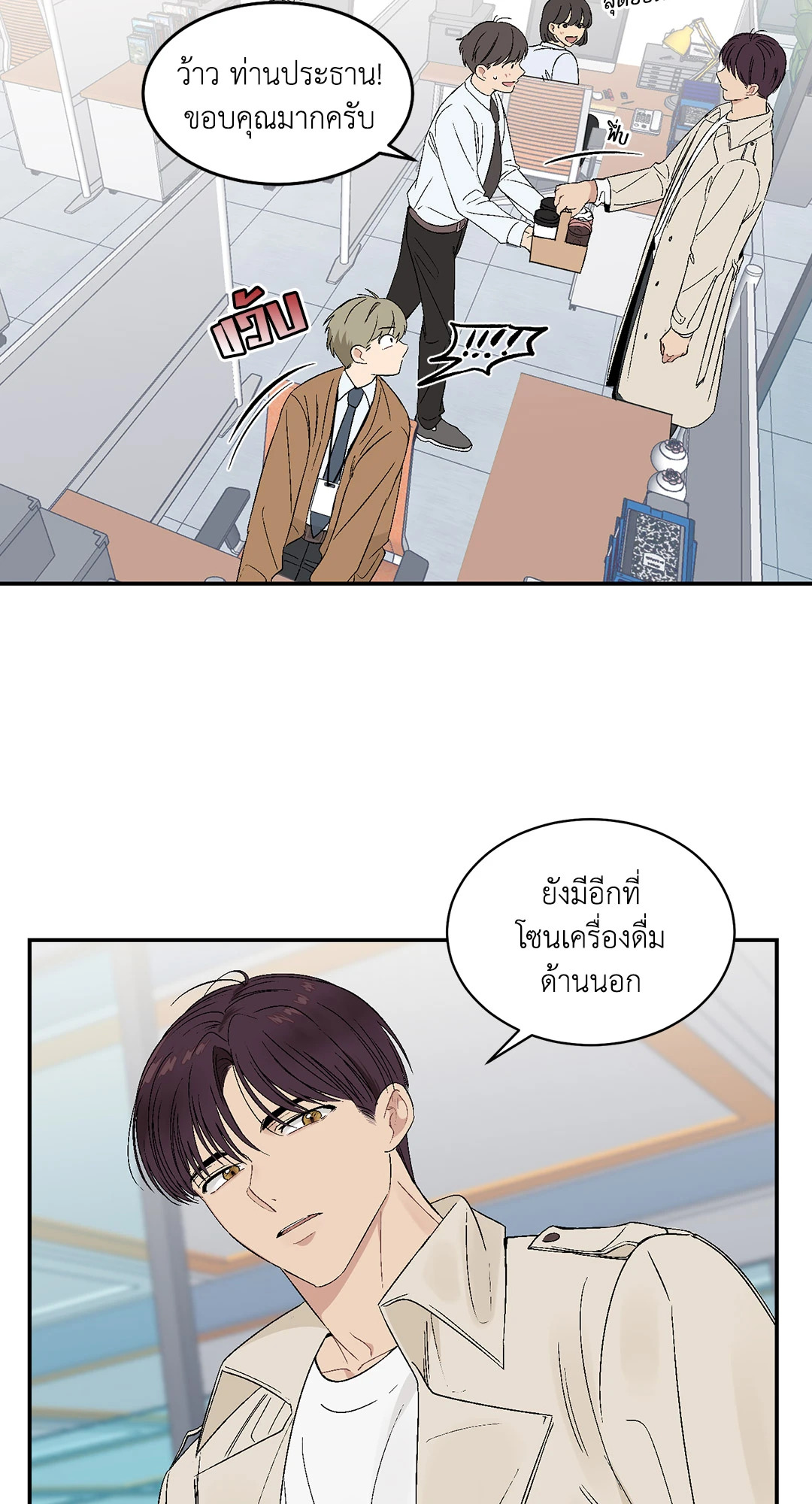 หน้า 32
