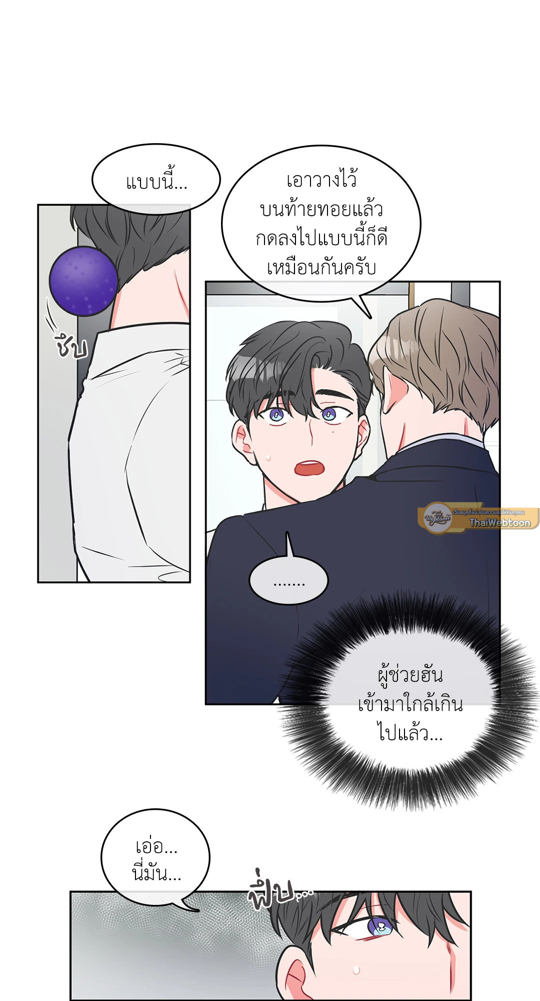หน้า 21