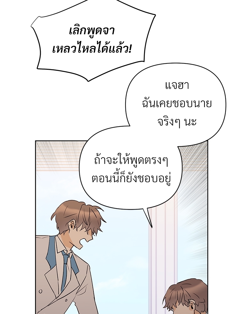 หน้า 75
