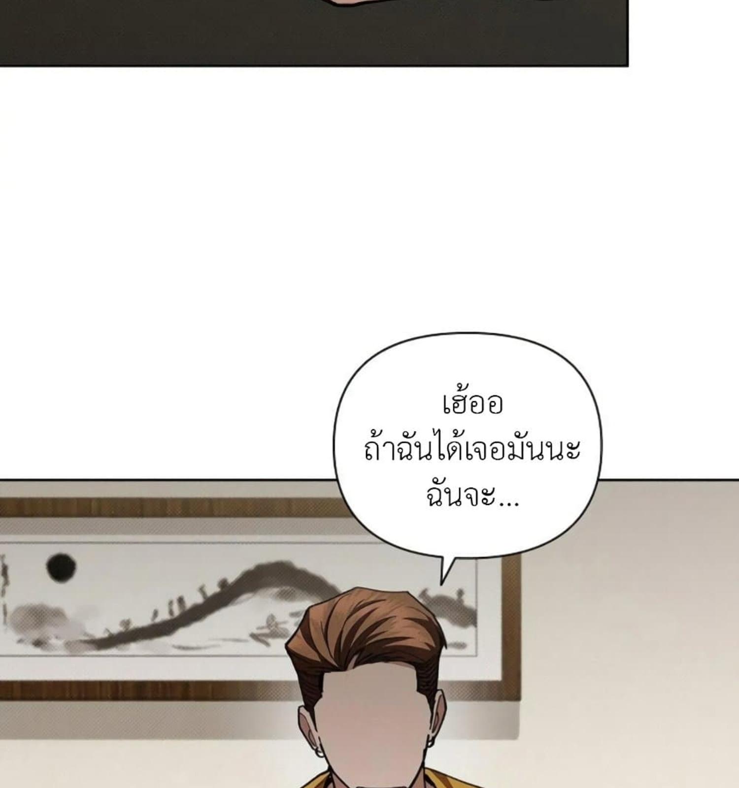 หน้า 98