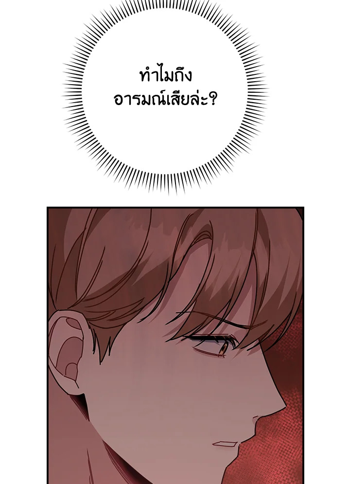 หน้า 89