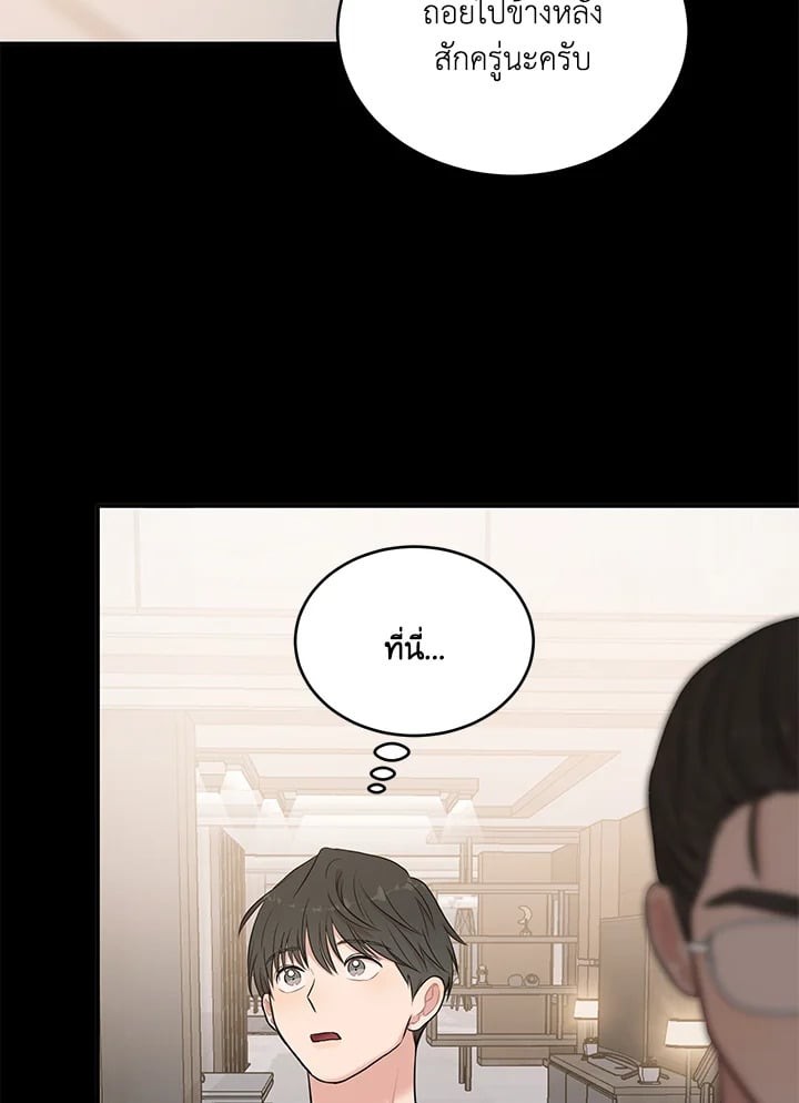 หน้า 51