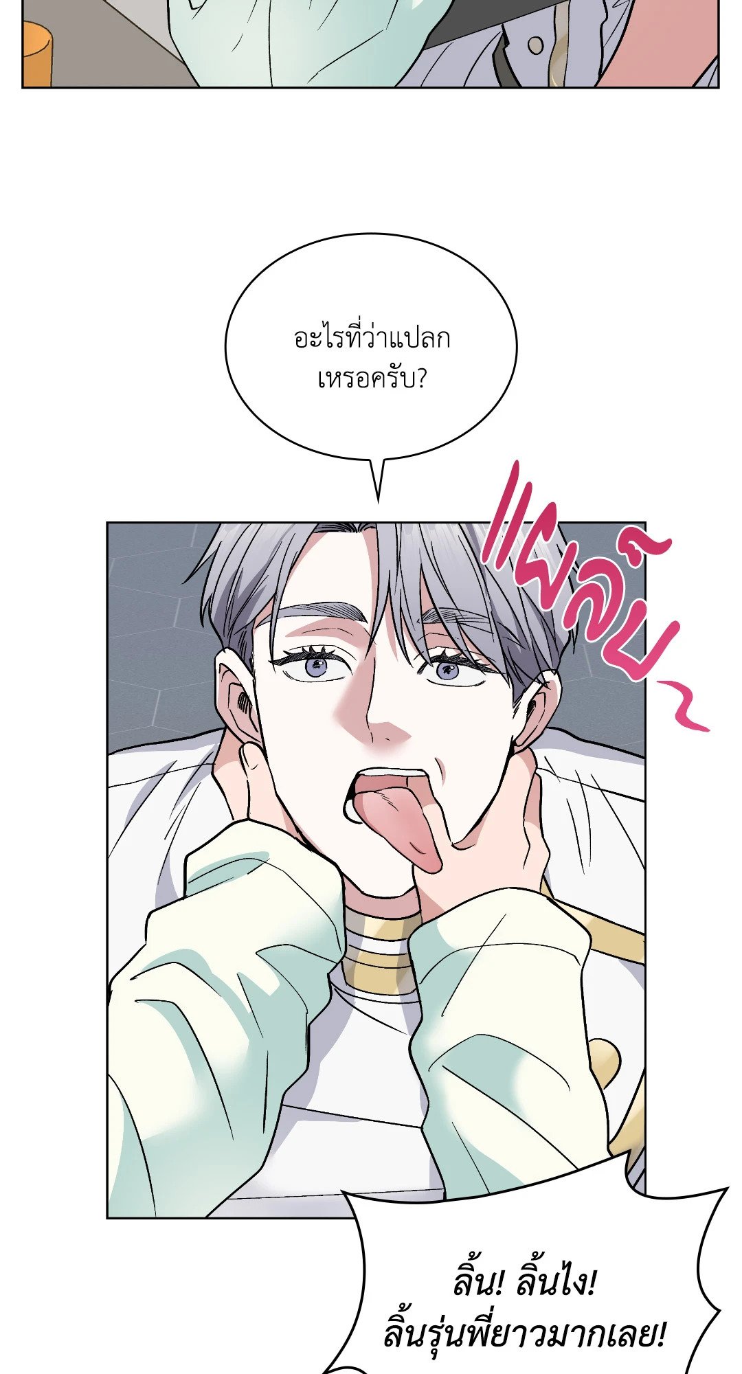 หน้า 70