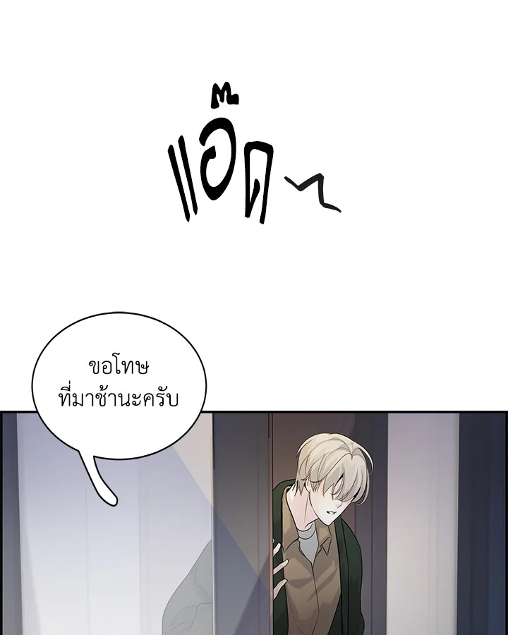 หน้า 75