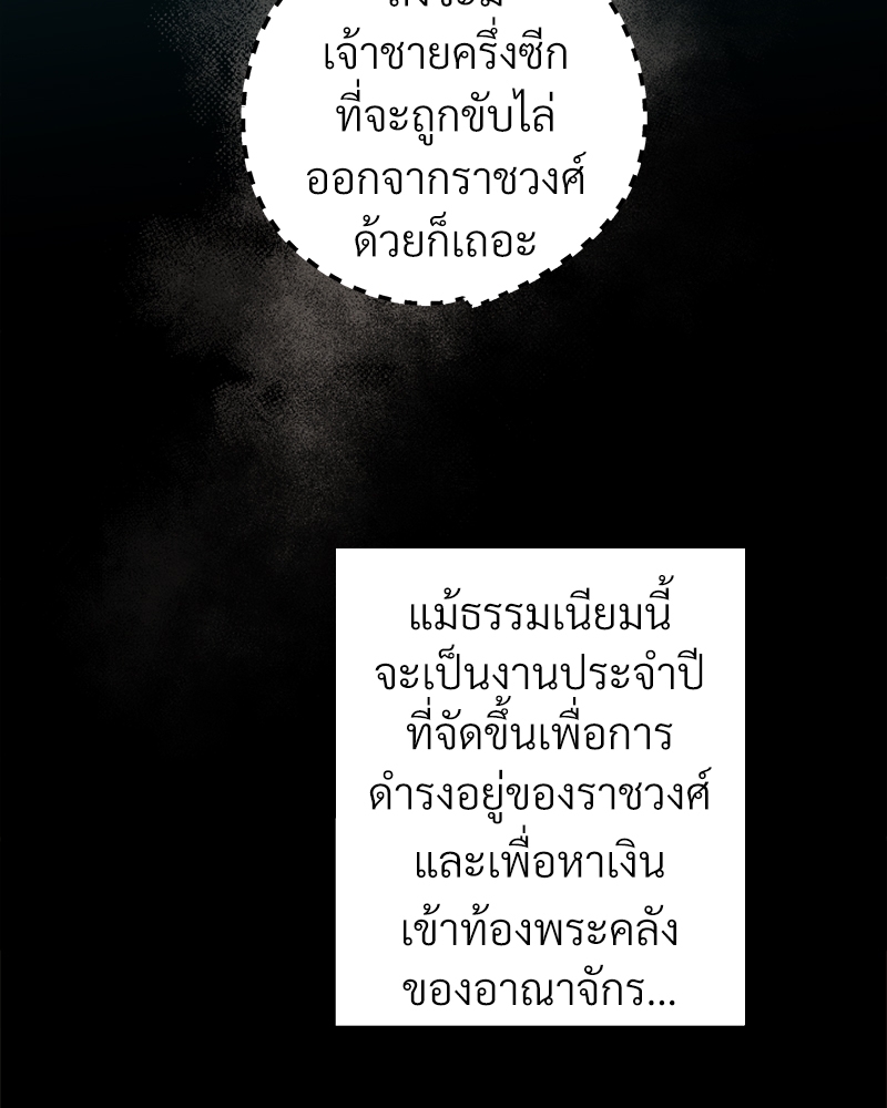 หน้า 90