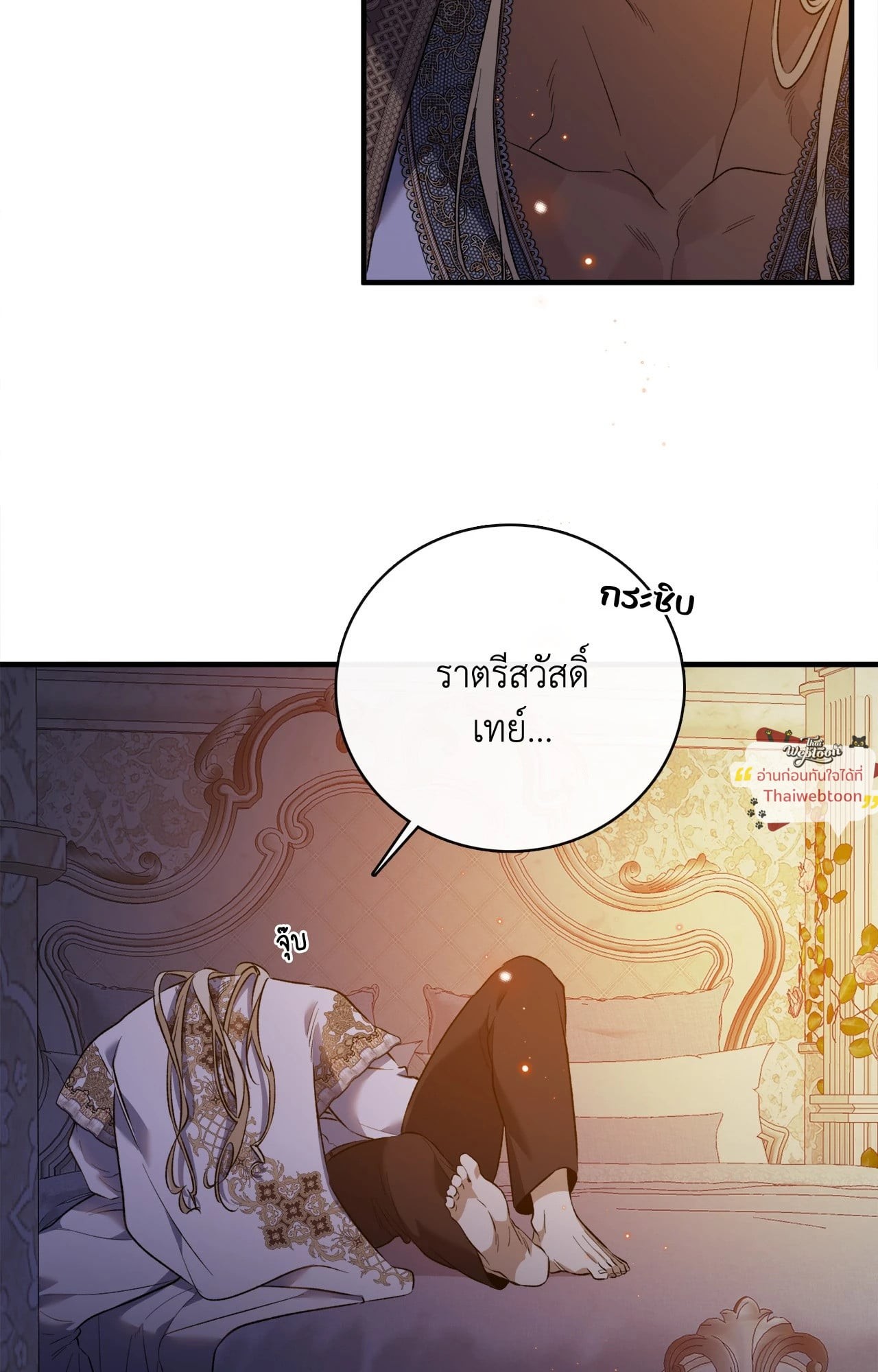 หน้า 98