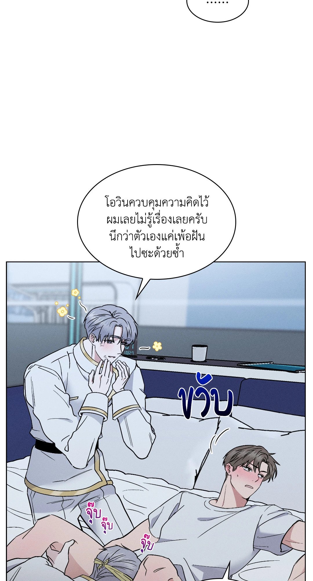 หน้า 3