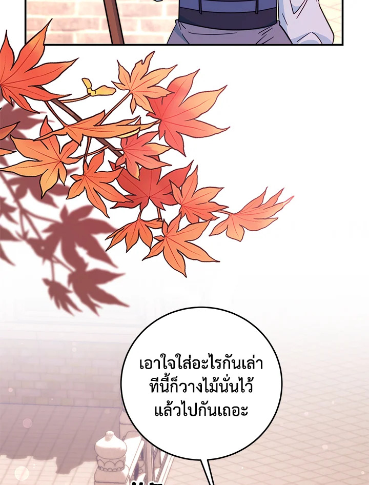 หน้า 73