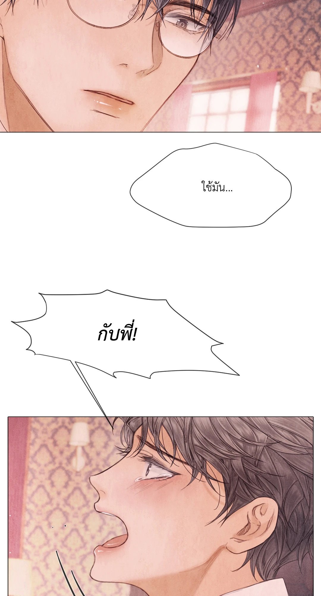 หน้า 48