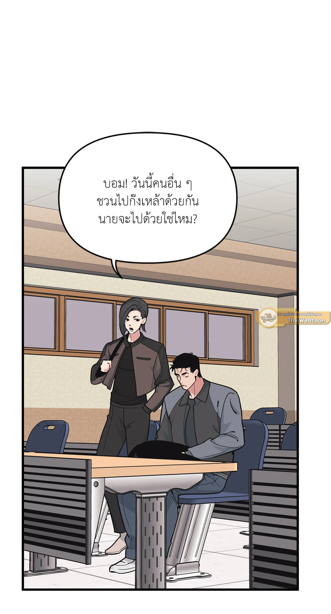 หน้า 23