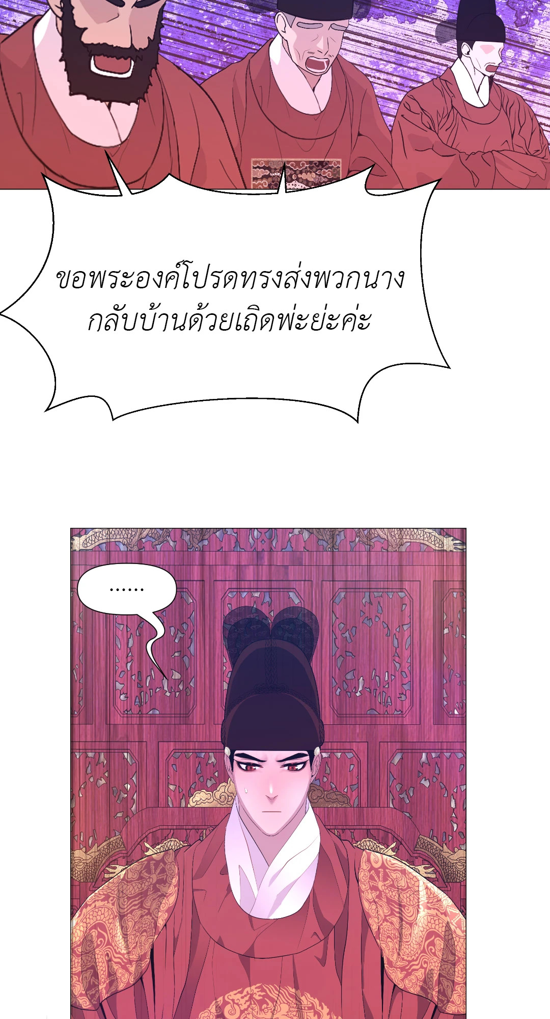 หน้า 28