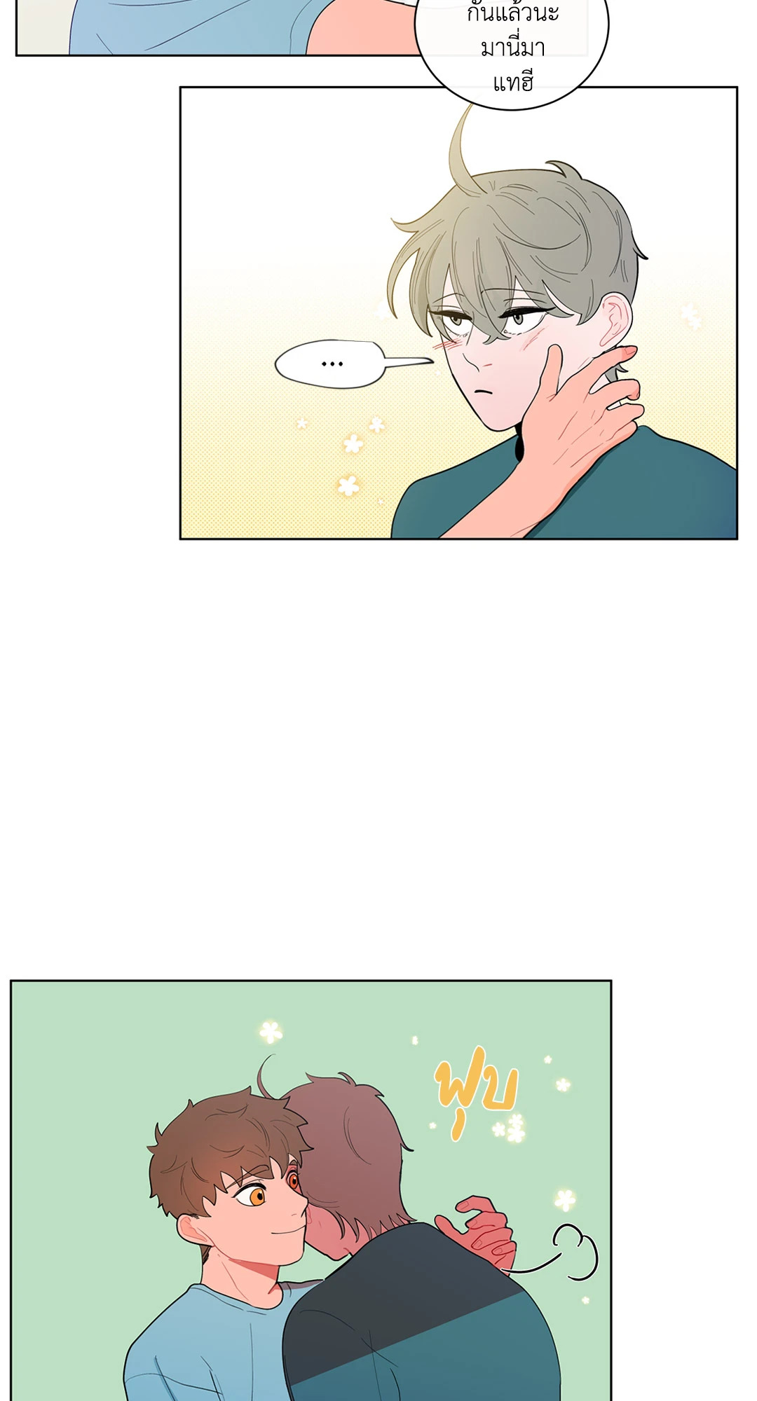 หน้า 43